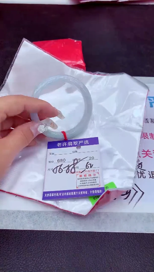 【闪购商品】翡翠手镯未镶嵌111111111111111