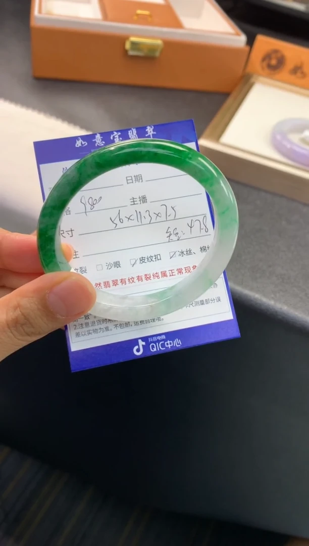 未镶嵌手镯（贵妃镯）翡翠退货需手镯吊牌标签完好