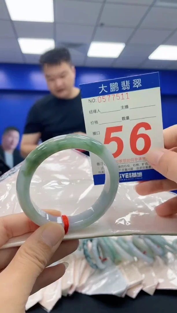 翡翠手镯未镶嵌AAAAAAAAAA