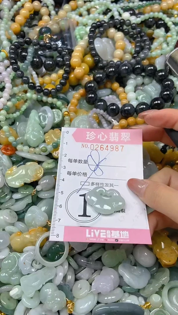 翡翠未镶嵌颈饰闪购0264987多样性发其一