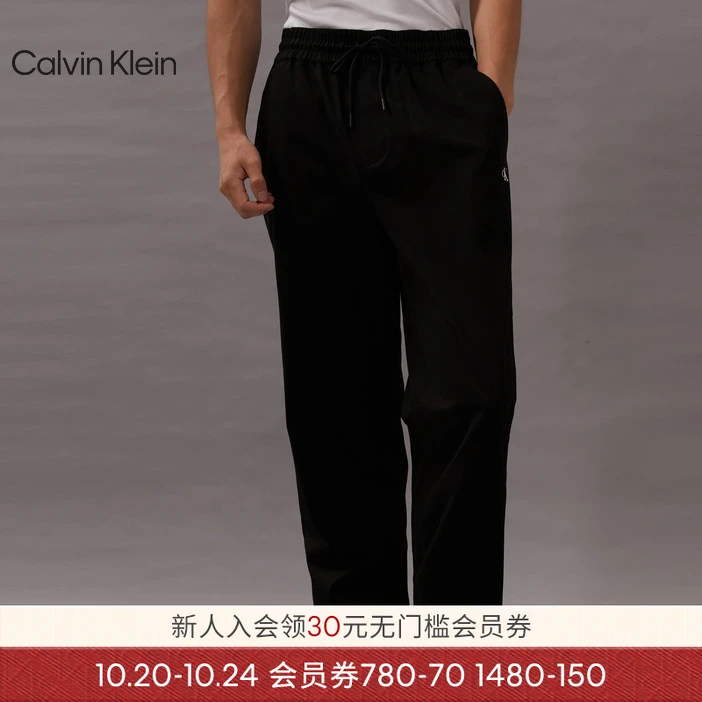 CK Jeans春秋男士简约字母印花抽绳运动直筒休闲微弹长裤J326799