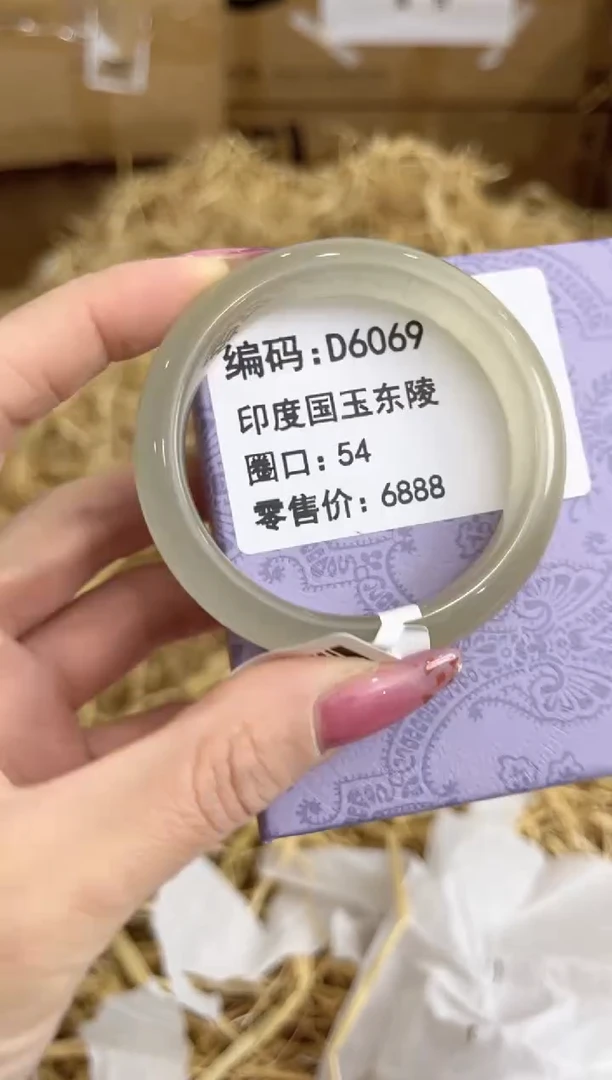 未镶嵌手镯石英质玉D6069