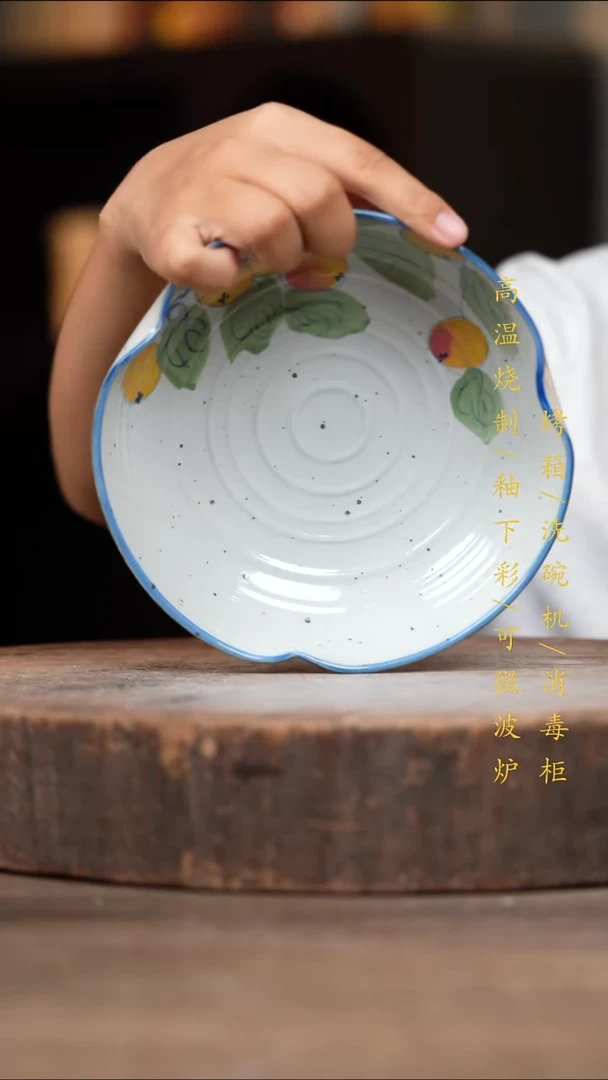 瓷片景德镇高温釉下彩（食品级）