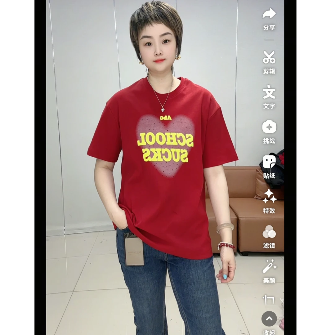 小施家时尚宽松百搭心刑字母图垂感显瘦大版T恤8861