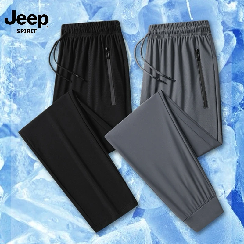 Jeep吉普冰丝裤夏季薄款男士休闲裤修身束脚运动裤轻薄冰丝长裤