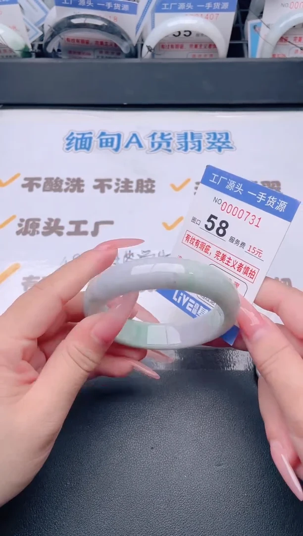 未镶嵌手镯翡翠翡翠手镯未镶嵌