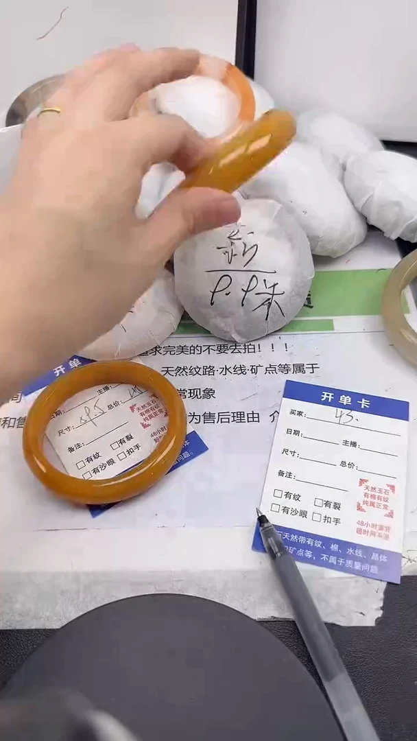 未镶嵌手镯石英质玉42/59-60