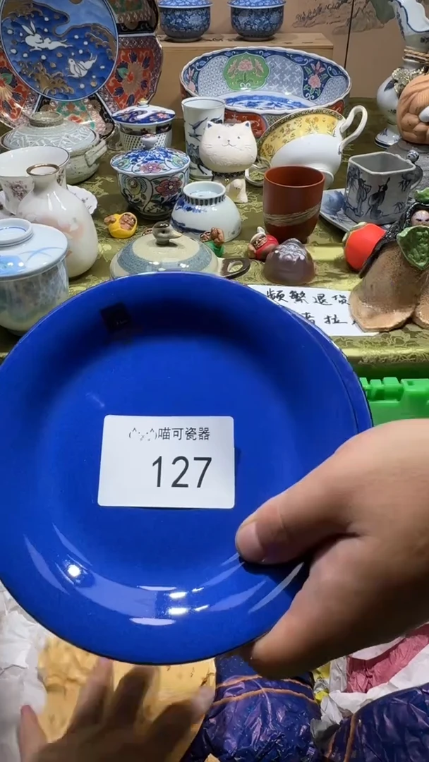 瓷片凉*瓷器 闪购类型 定向 凉夏