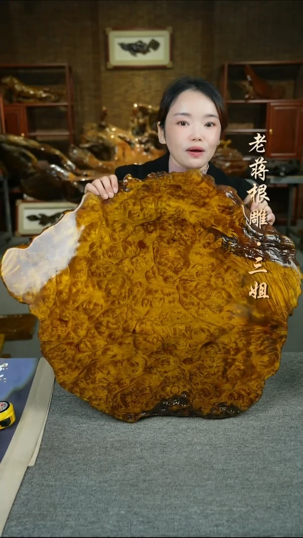 缅甸黄金樟69-59-6