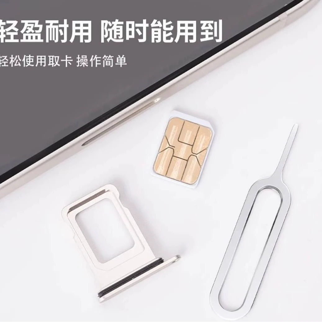 【严选甄选卡】-附不锈钢取卡针