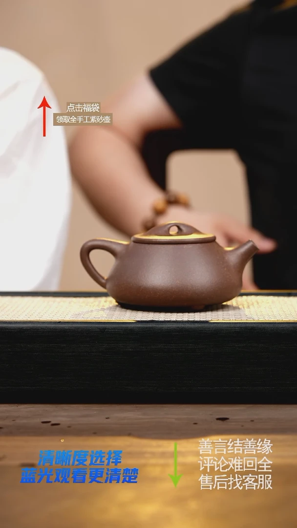 茶壶紫砂YZL紫玉桃花泥景舟石瓢