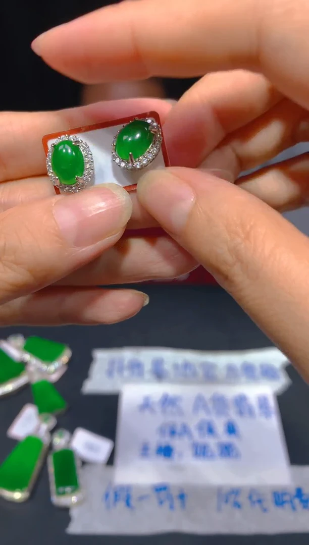 定制翡翠未镶嵌180多样性发货（发其一）