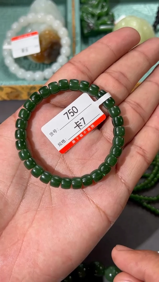 手串未镶嵌和田玉7