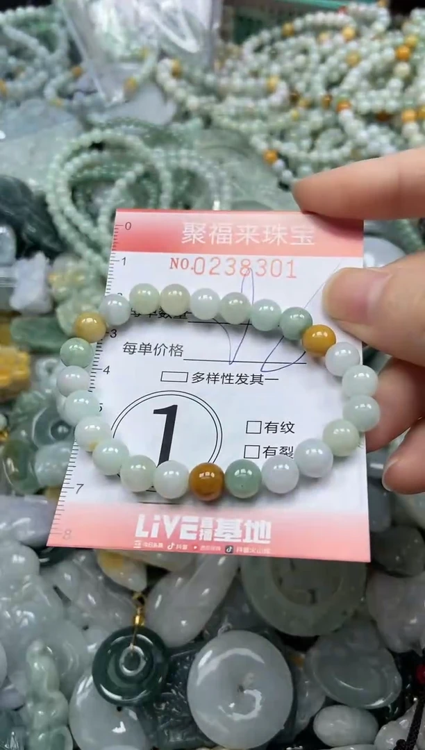 未镶嵌挂件翡翠闪购0238301