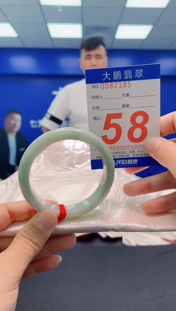 未镶嵌手镯翡翠AAAAAAAAA