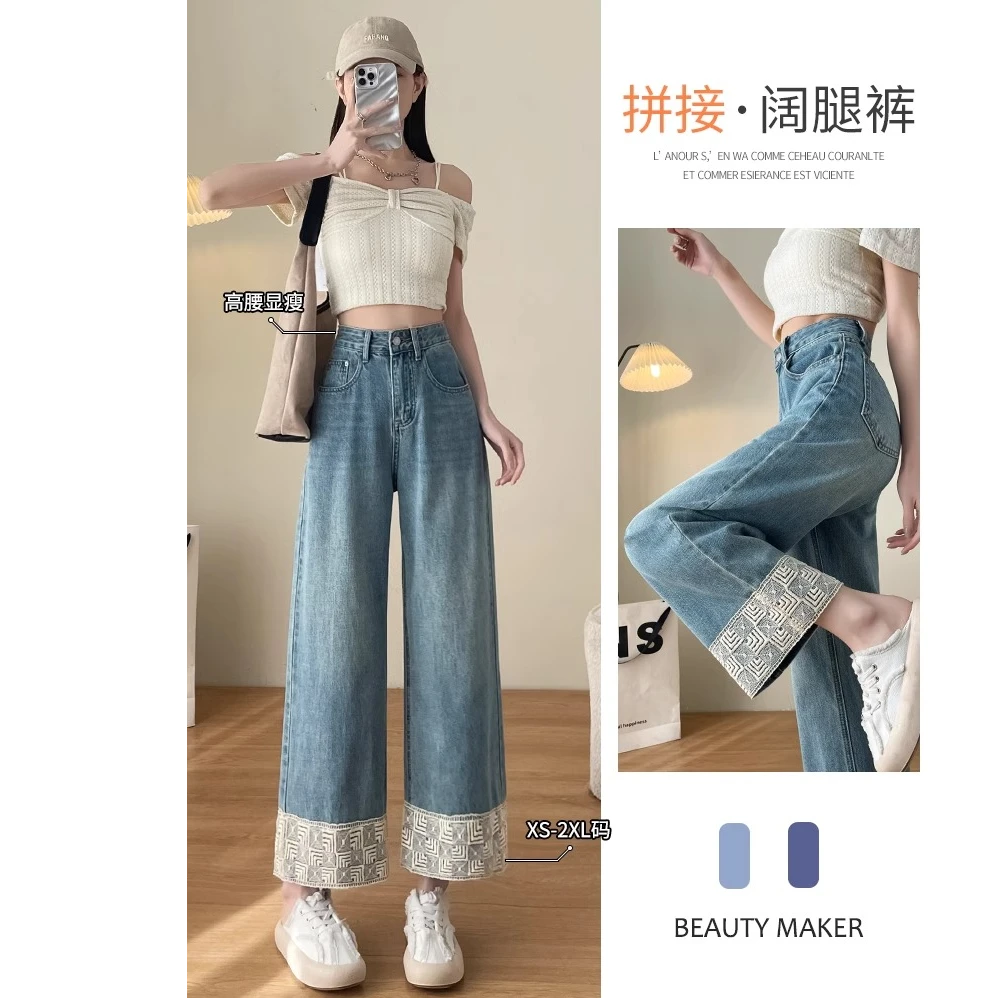 蓝色蕾丝拼接国风九分阔腿牛仔裤女高腰春秋季直筒宽松小个子八分