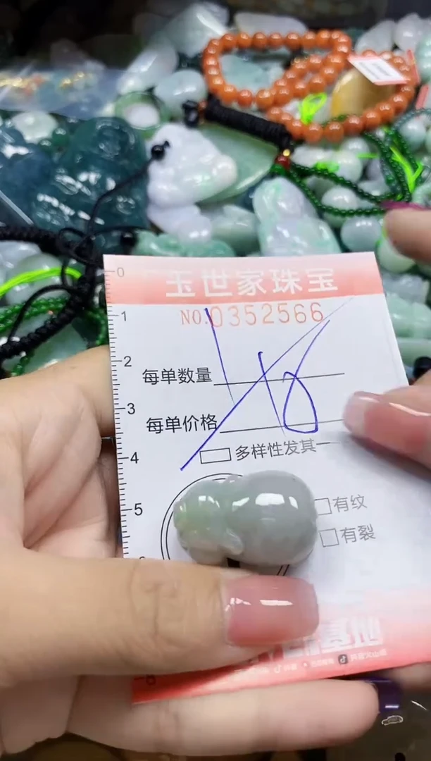 颈饰未镶嵌翡翠翡翠闪购Y0352566多样性发其一
