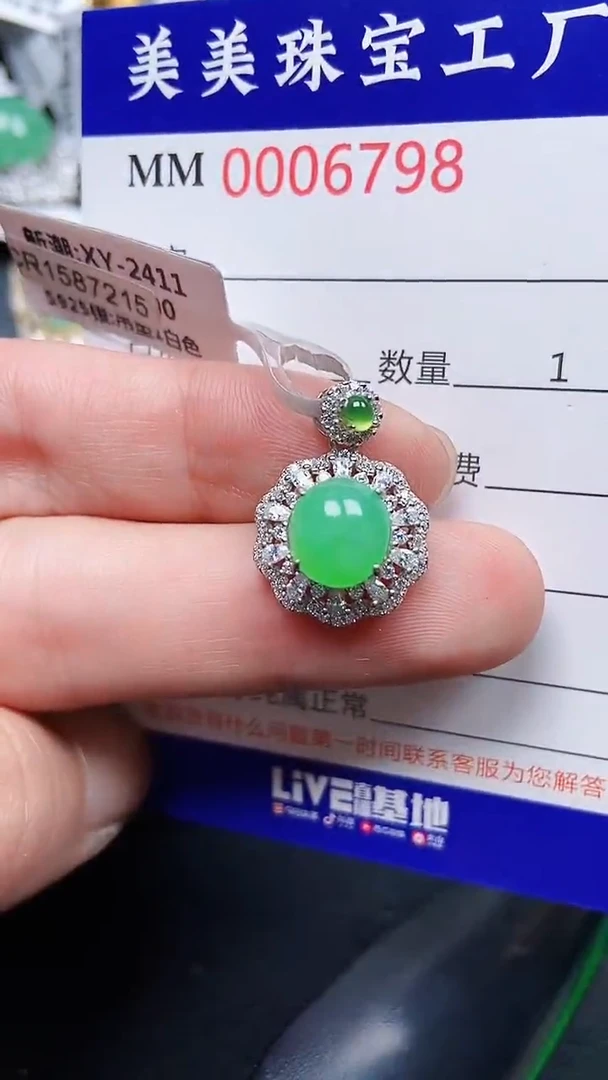 颈饰银S925镶嵌翡翠6798