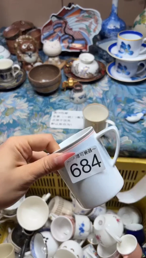 瓷片S****y684