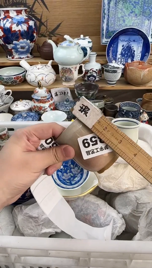 瓷片潍****店瓷器      B   859