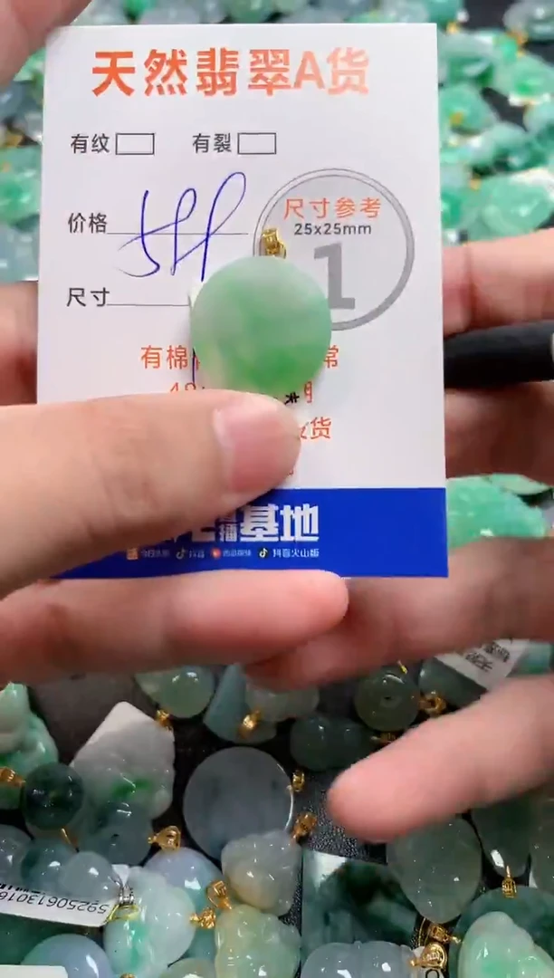 颈饰18K金镶嵌翡翠0567796485