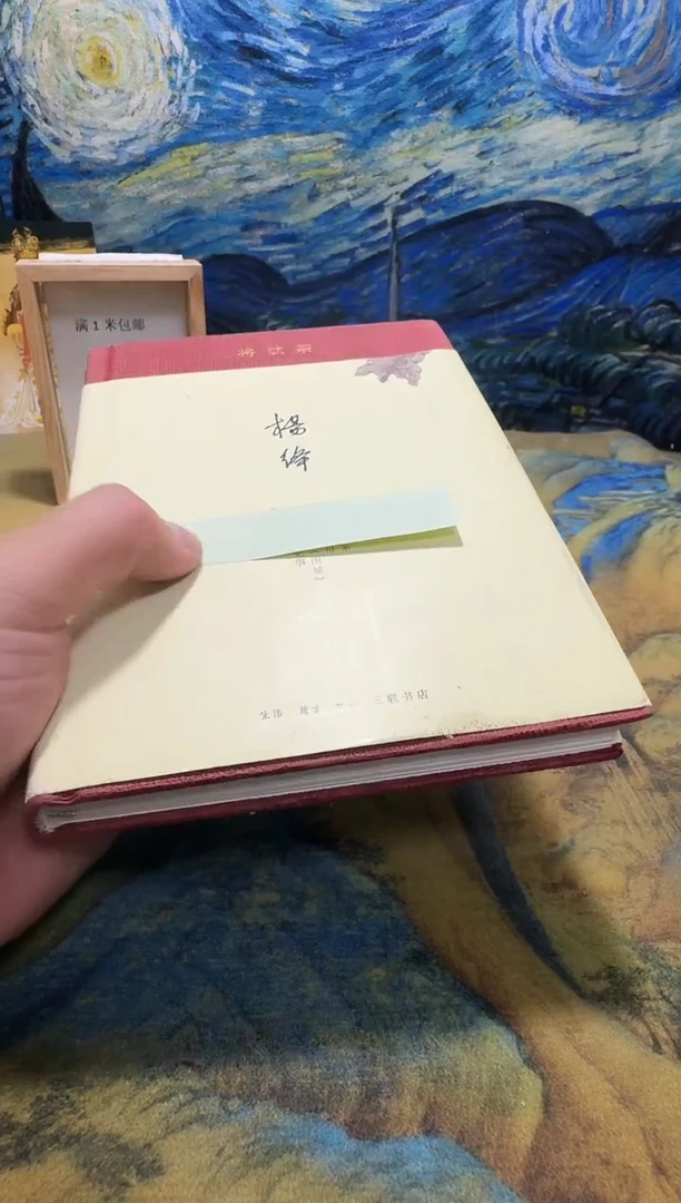 小*永威书社下单链接