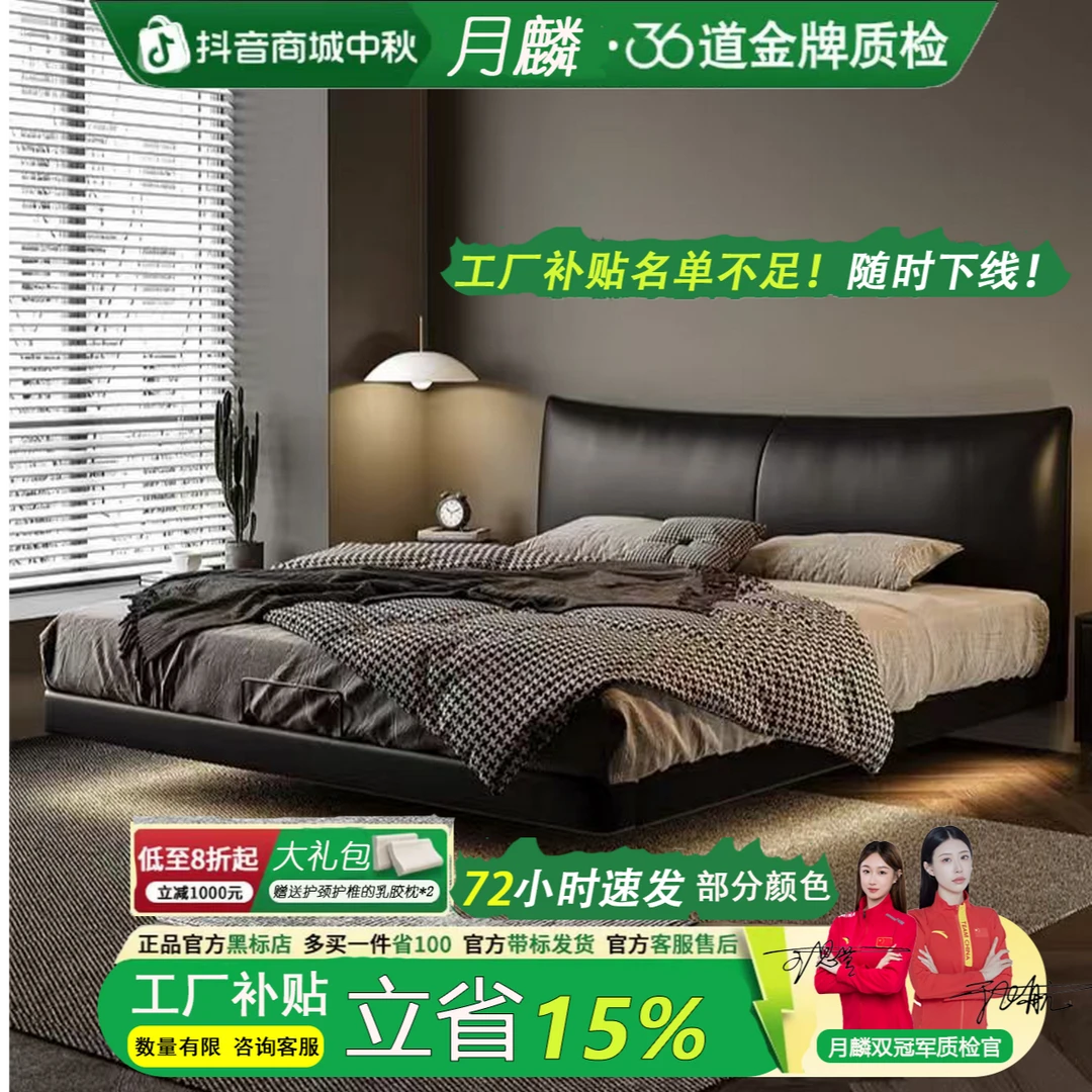 月麟真皮悬浮床意式极简现代主卧床1.8米x2米主卧头层牛皮双人床