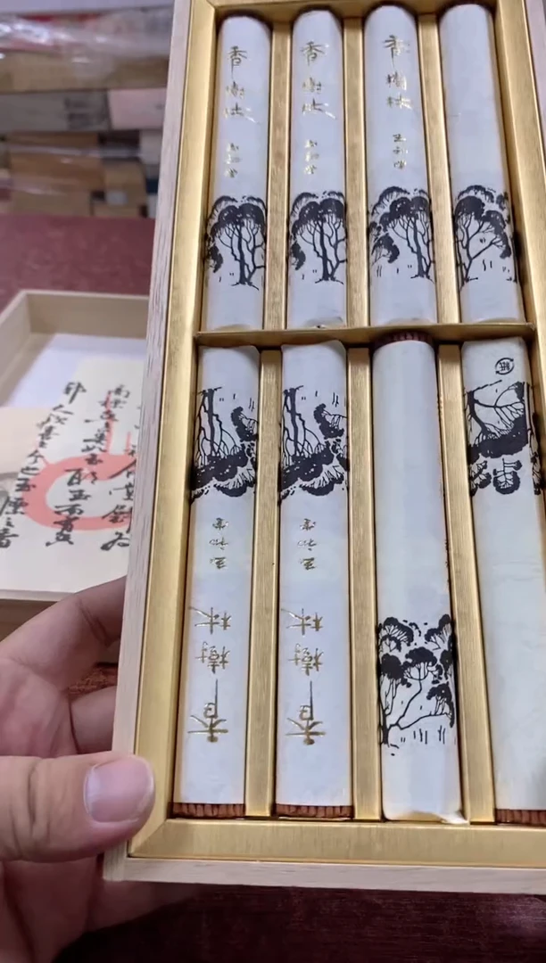 瓷片642香 观器轩欢迎您