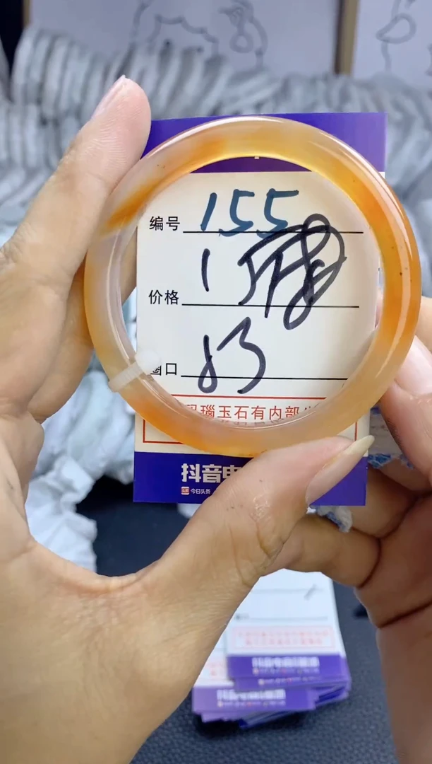 手镯玛瑙/玉髓未镶嵌155