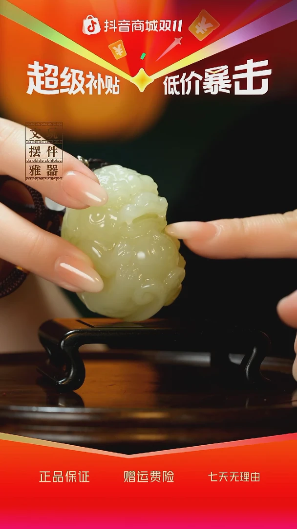 玉《貔貅抱球》手把件摆件
