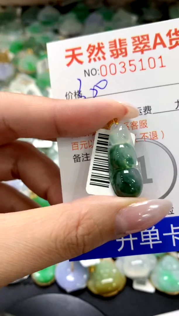 颈饰18K金镶嵌翡翠1111111111111111