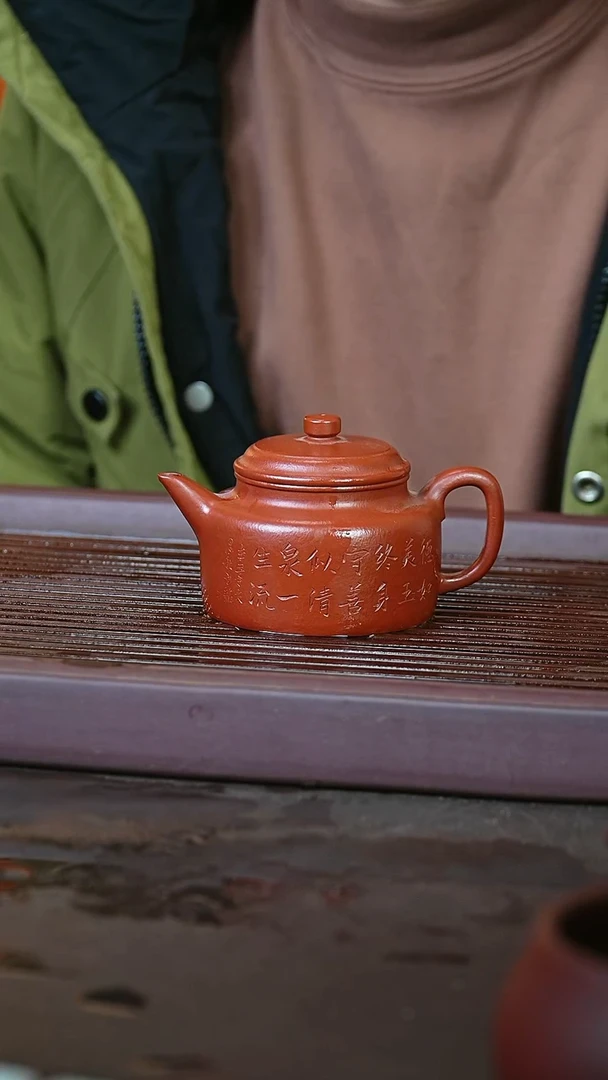 只****人紫砂朱泥德钟吴暗华紫砂