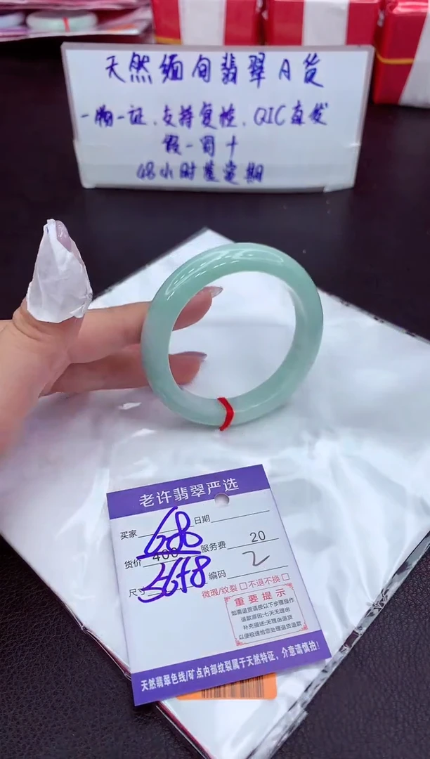 【闪购商品】翡翠手镯未镶嵌11111111111111
