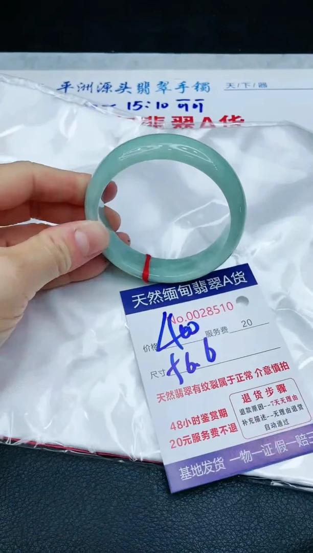 【闪购商品】翡翠手镯未镶嵌1111111111