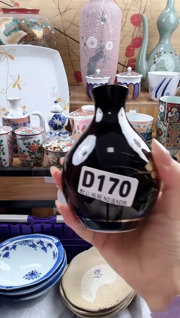 阿*木==============d170