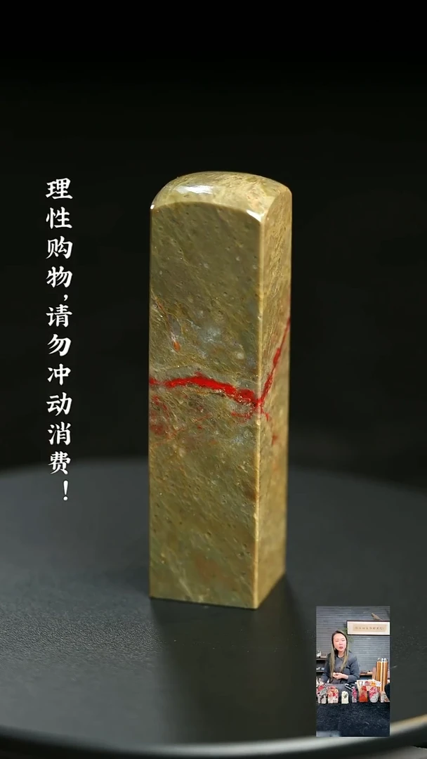 昌化石104880000000