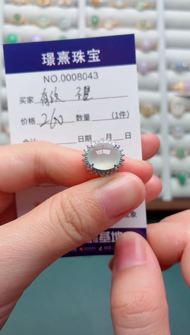 银S925镶嵌戒指翡翠有纹不退介意不拍