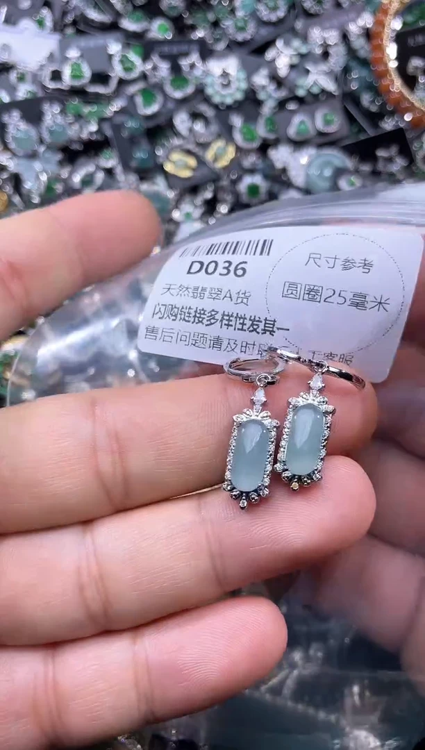 【闪购商品】翡翠颈饰未镶嵌D036耳扣