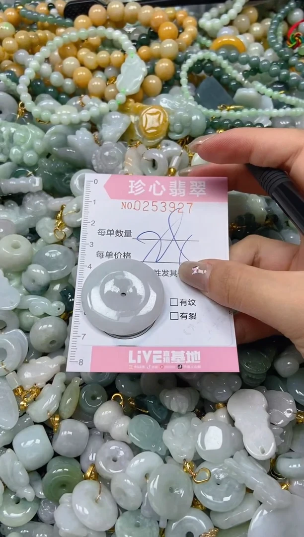 翡翠未镶嵌颈饰闪购0253927多样性发其一