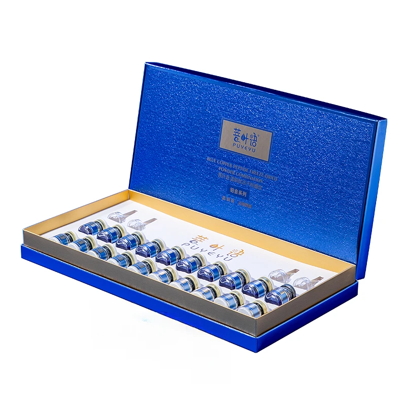 蓝铜肽赋活冻干粉修护/舒缓/痘/敏感/红/干/文/受损肌/套盒正品