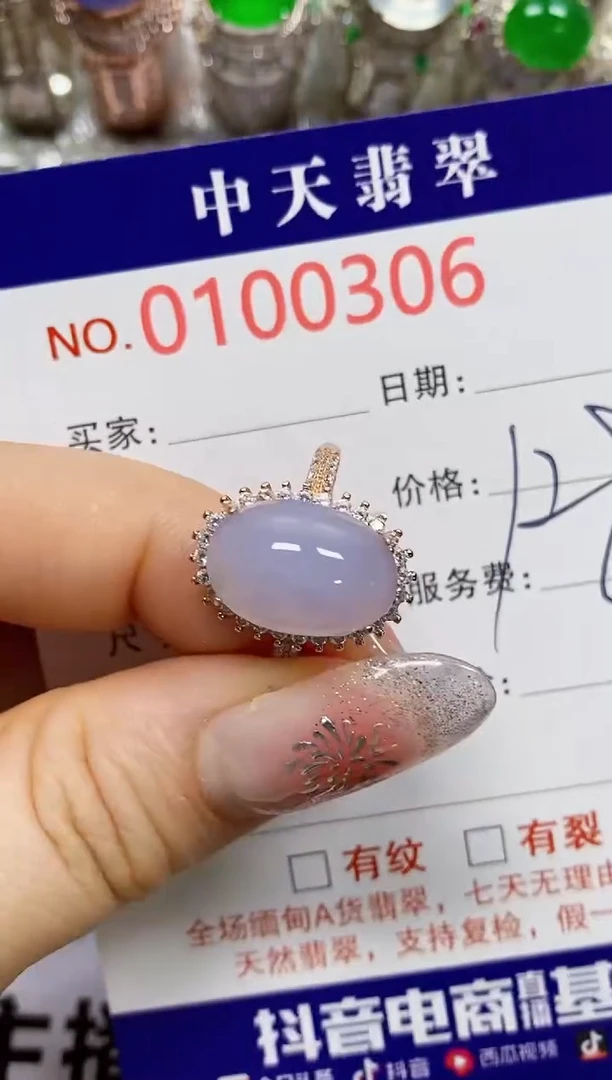 【闪购商品】翡翠戒指银S925镶嵌0306