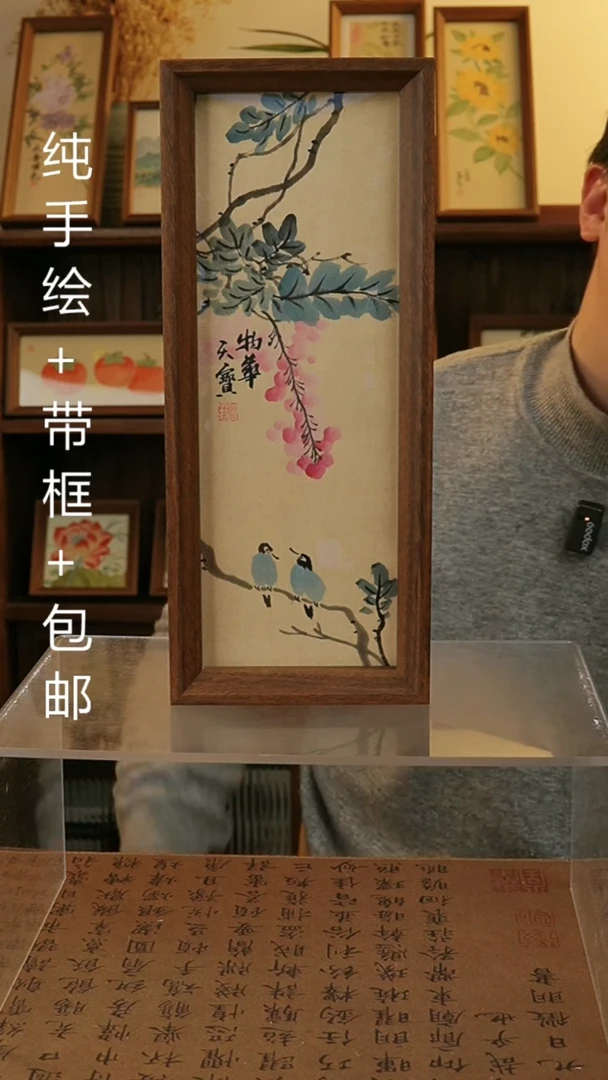 【闪购商品】国画12.5*31.5纯手绘原创国画摆台
