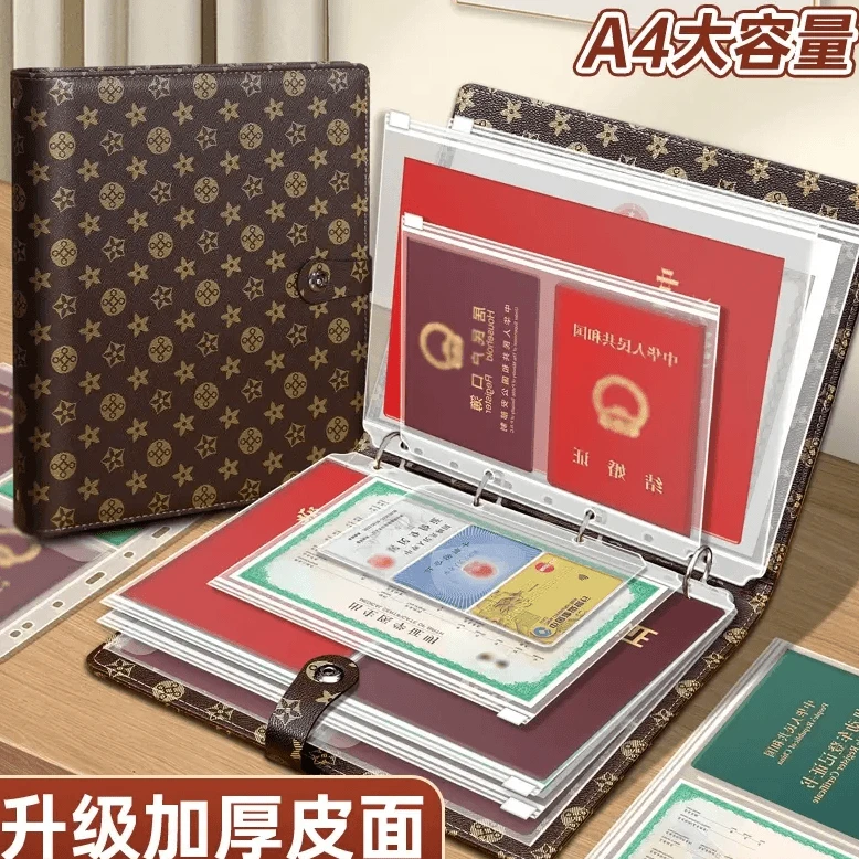 A4证件收纳包卡包文件户口本疫苗本宝宝出生证明护照驾驶证活页册
