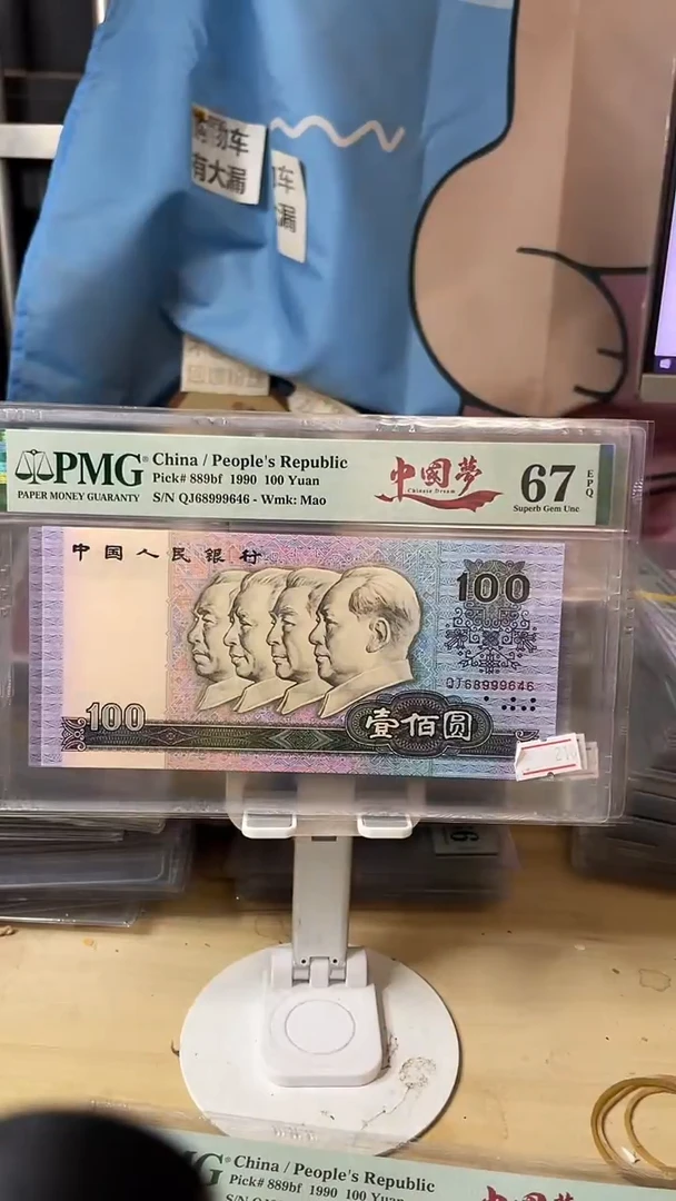 68999646金光中国梦67分金山王