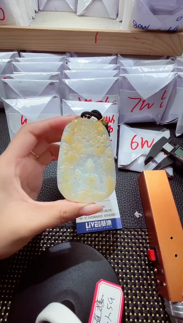 颈饰未镶嵌翡翠51