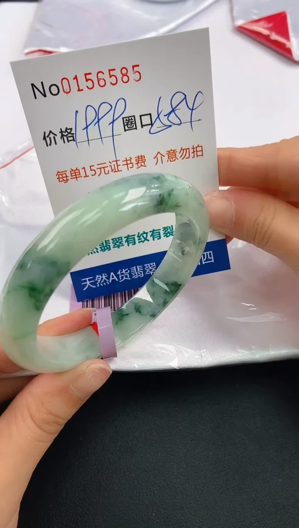 翡翠手镯未镶嵌A-翡翠手镯未镶嵌-A