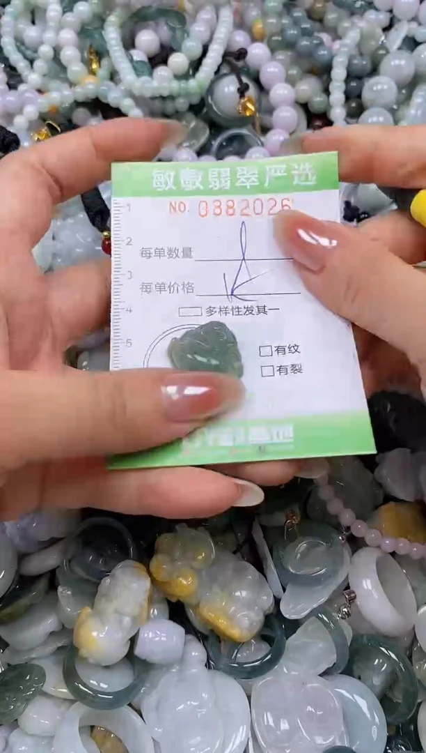 颈饰未镶嵌翡翠闪购0382026