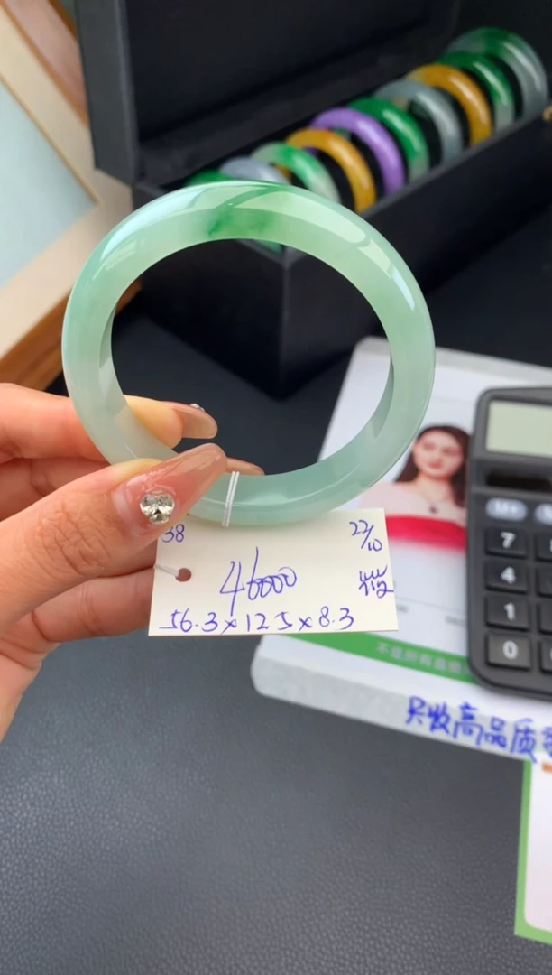 未镶嵌手镯翡翠手镯