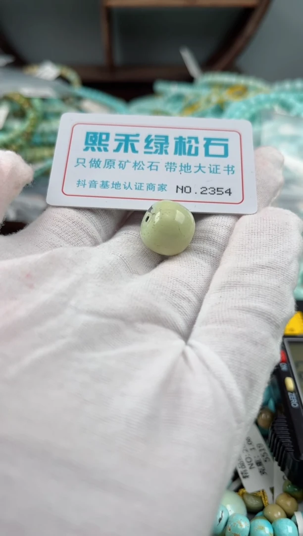 未镶嵌玉髓玛瑙/玉髓2354