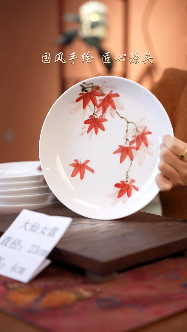 陶瓷景德镇高温釉中彩大仙女盘直径23高4